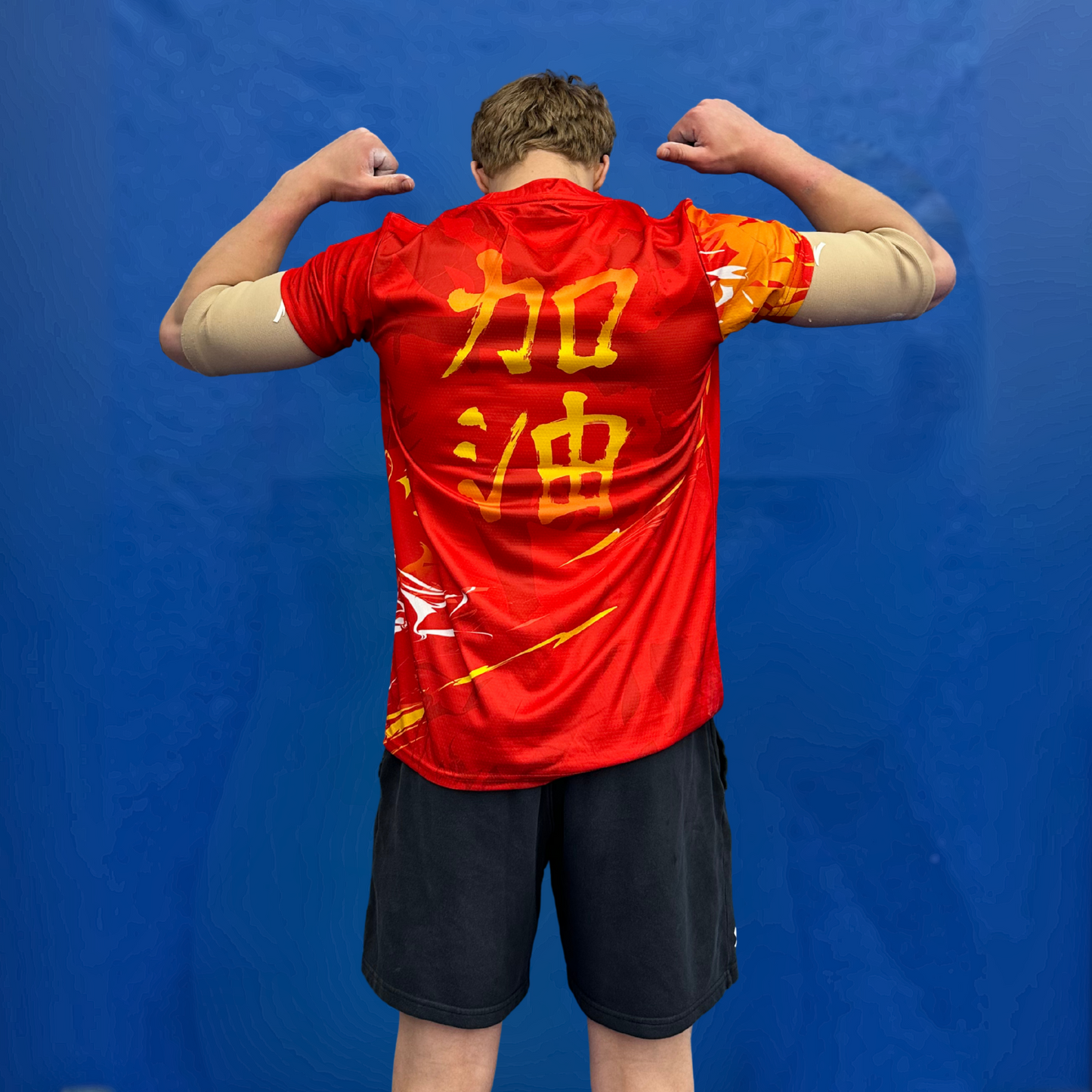 Jiayou Jersey