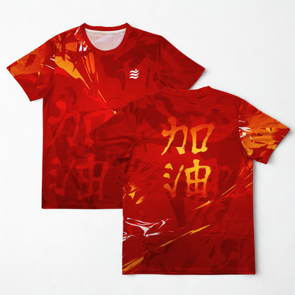 Jiayou Jersey