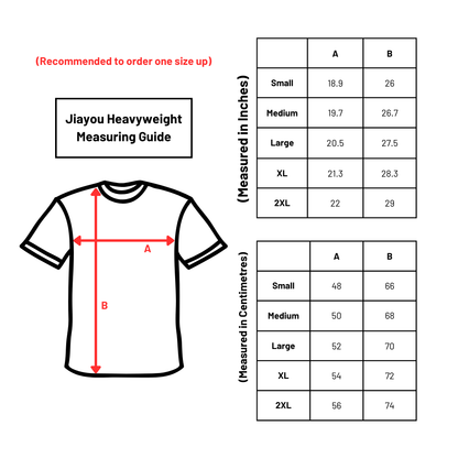 Jiayou Heavyweight Tee